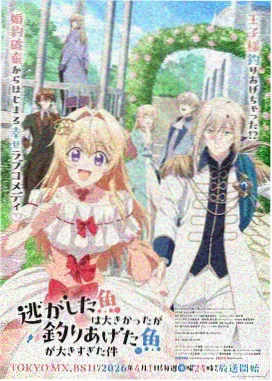牧神记第48集在线观看